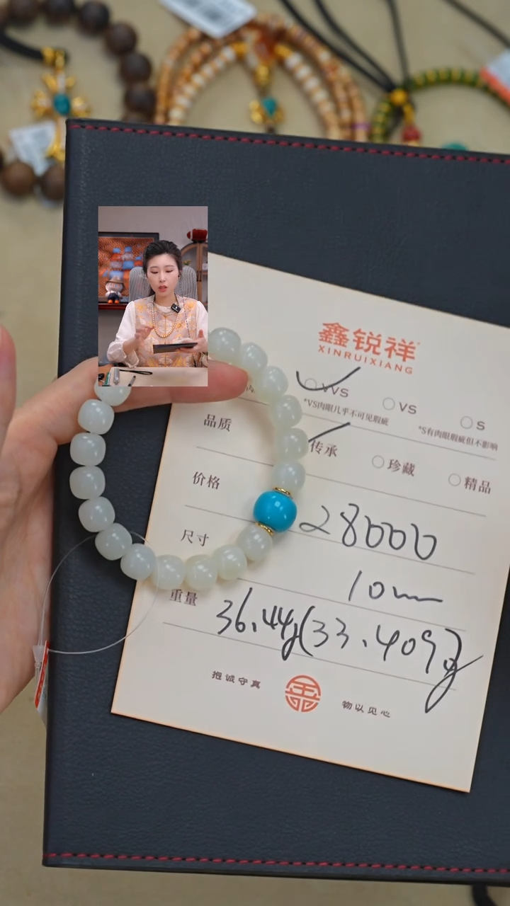 未镶嵌和田玉珠宝奇石举**轻玉