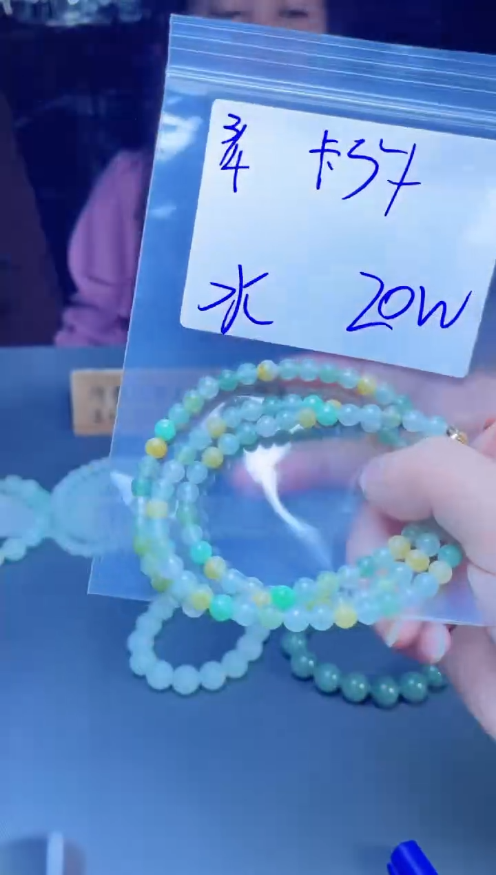 【闪购商品】定制翡翠未镶嵌珠串