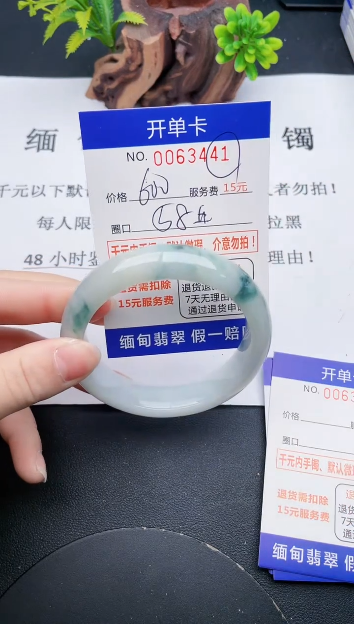 【闪购商品】41丽致优雅手镯时尚百搭