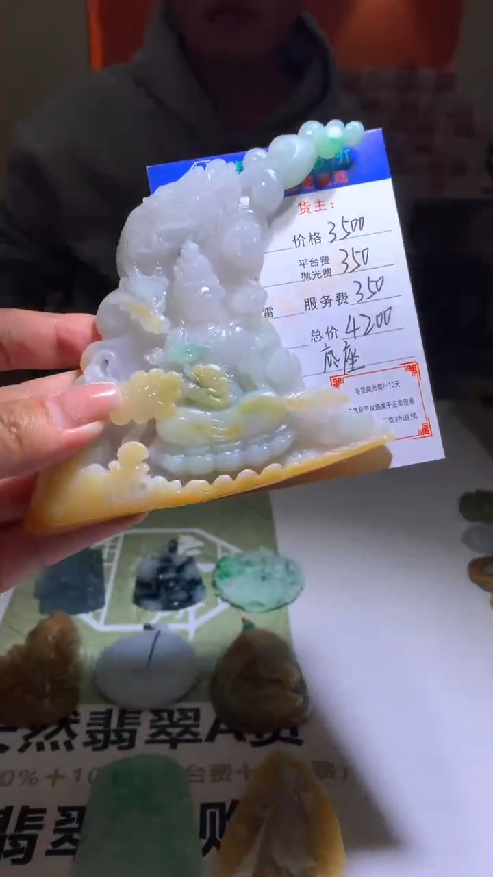 【闪购商品】定制翡翠未镶嵌毛货-不退不换