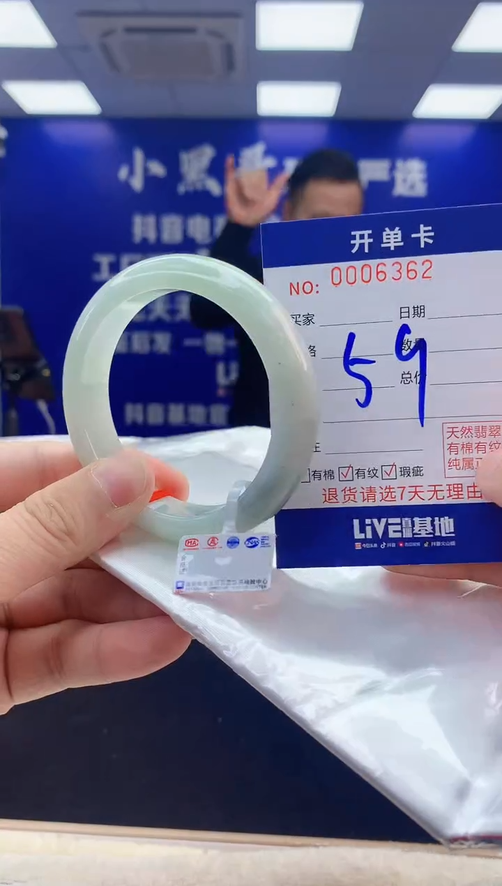 【闪购商品】翡翠手镯未镶嵌3翡翠天然A货手镯