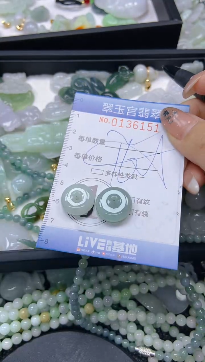 翡翠未镶嵌颈饰闪购0136151