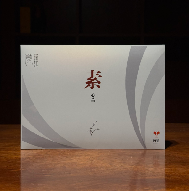 【岩茶味道】武夷岩茶素心兰6泡礼盒装50g