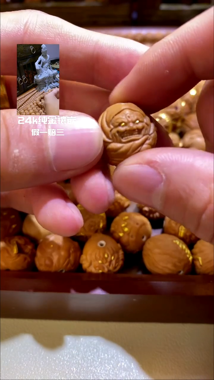 手串猴头核桃肌肉恶僧24k