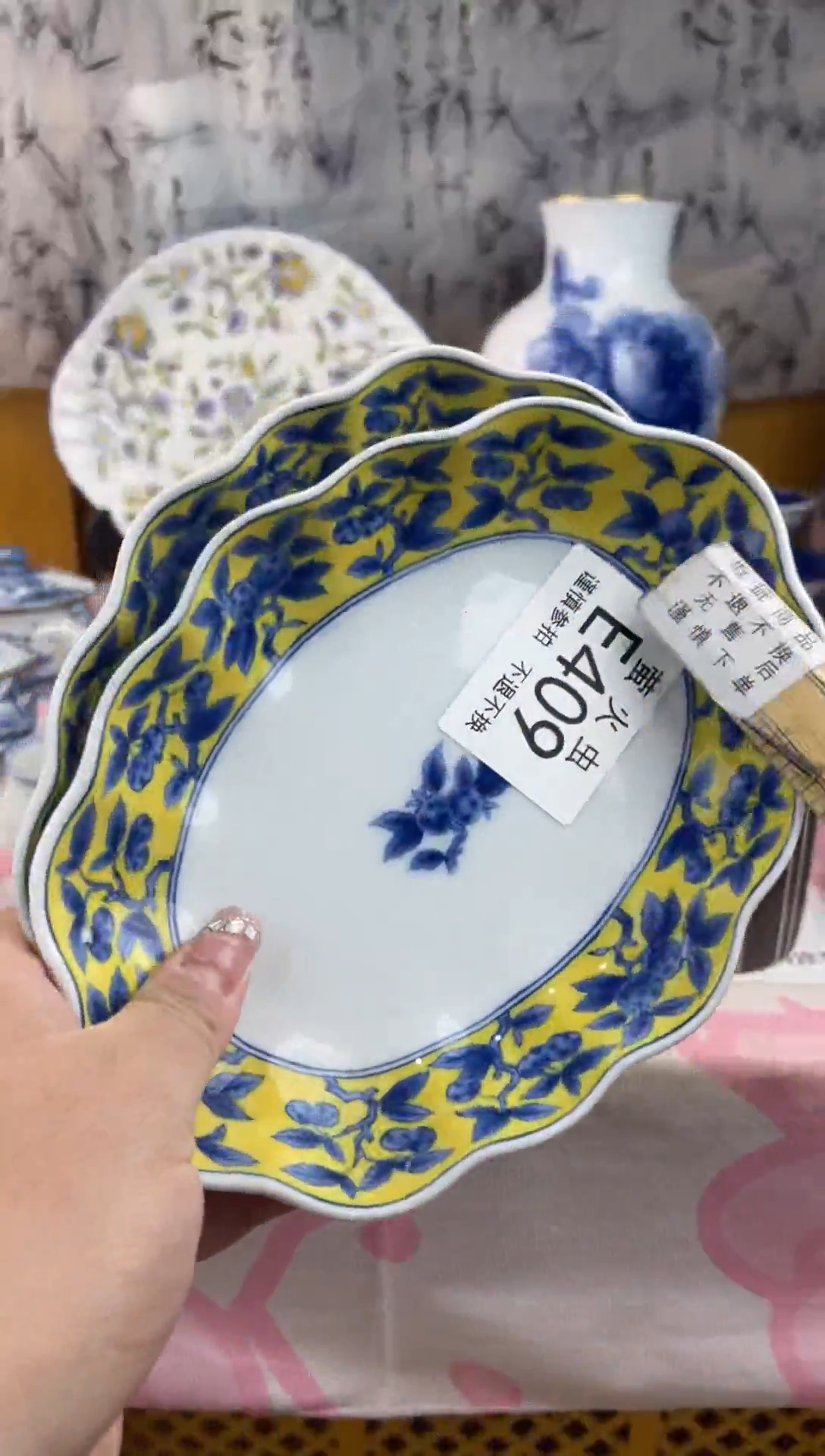 瓷片清**在EEEEEEE瓷片409