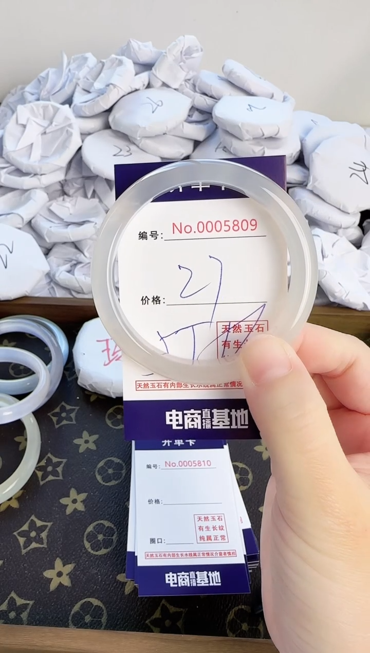 【闪购商品】玛瑙/玉髓手镯未镶嵌5809