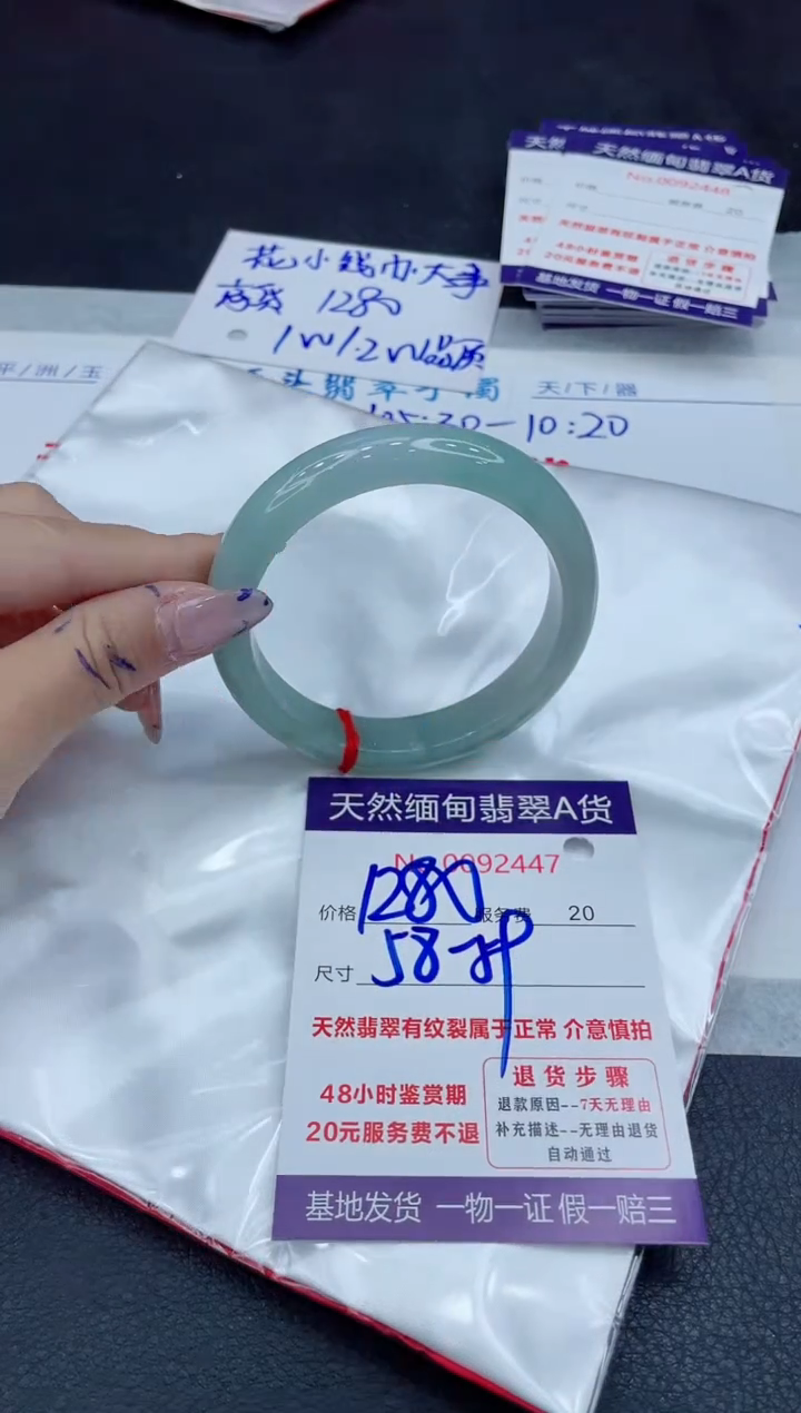 【闪购商品】翡翠手镯未镶嵌111111111