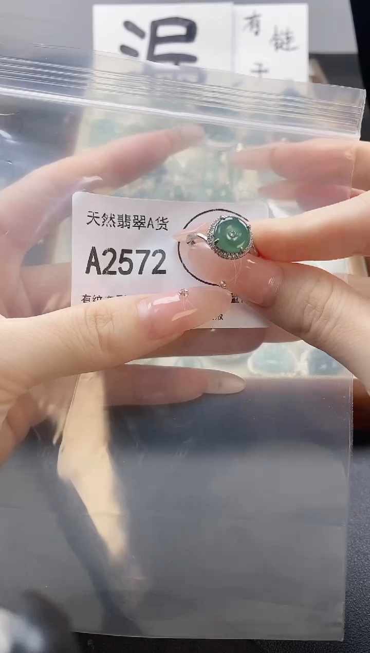 吊坠(赠链)未镶嵌翡翠天然翡翠A货