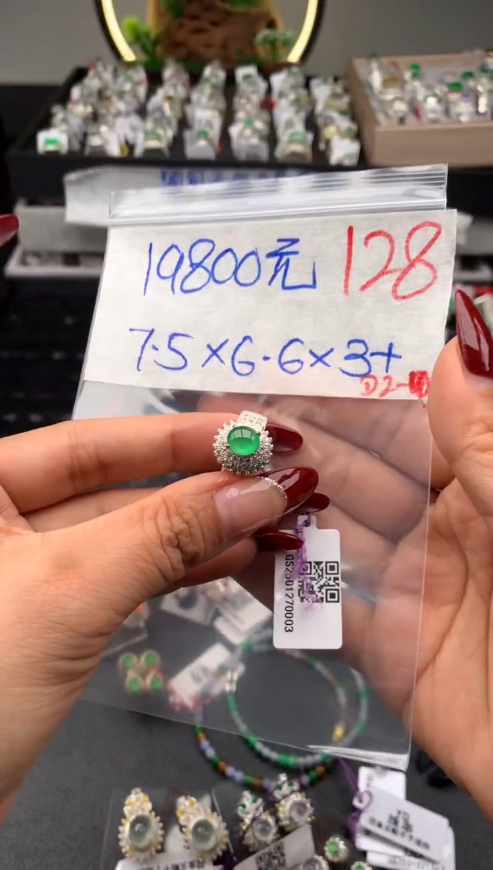 【闪购商品】定制翡翠未镶嵌毛货需精细抛光拍一发一