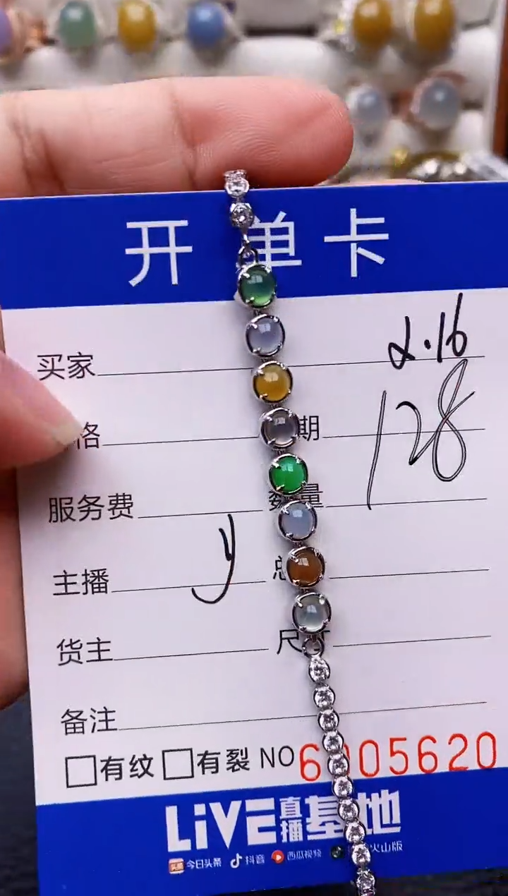 【闪购商品】翡翠戒指银S925镶嵌/5620