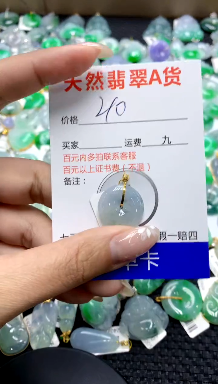 【闪购商品】翡翠颈饰18K金镶嵌111111111111