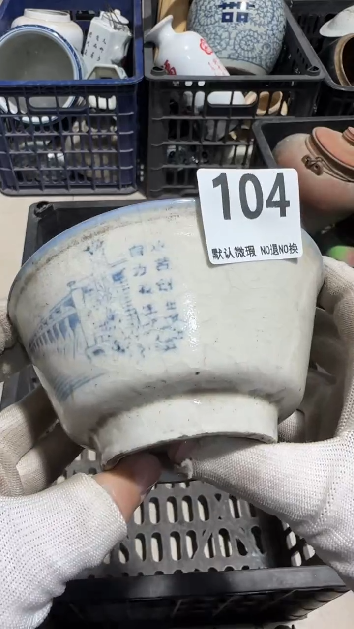 瓷片傲*亿容工艺品104
