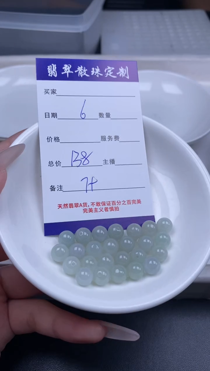颈饰未镶嵌翡翠翡翠散珠批发DIY多样性发货