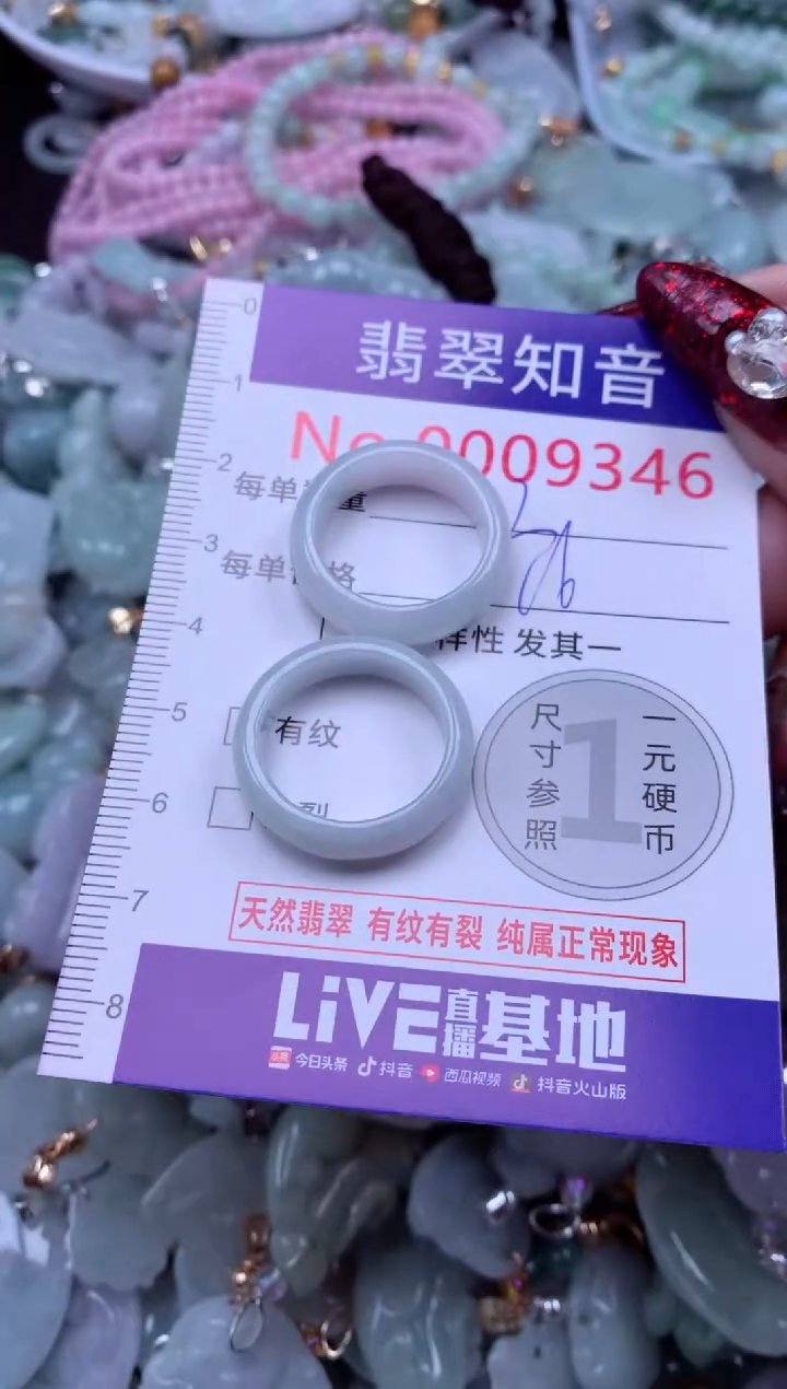 吊坠(不含链)未镶嵌翡翠9346
