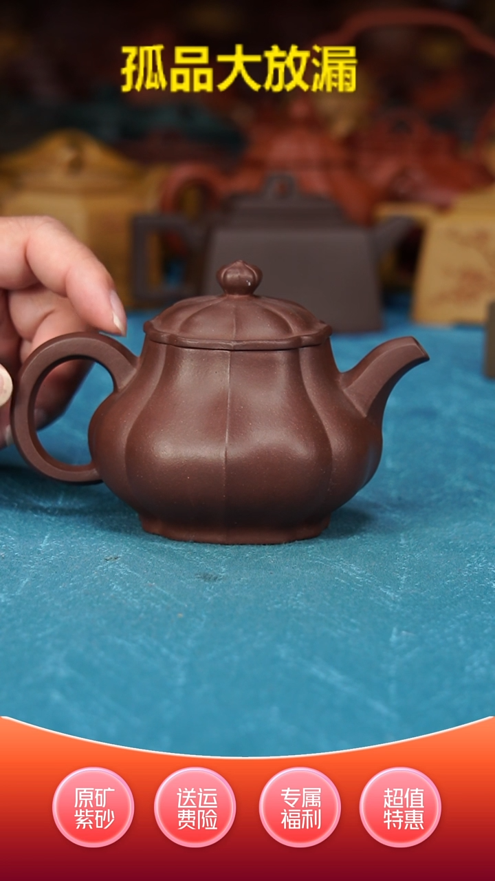 【闪购商品】紫砂茶壶筋纹潘壶紫泥230c