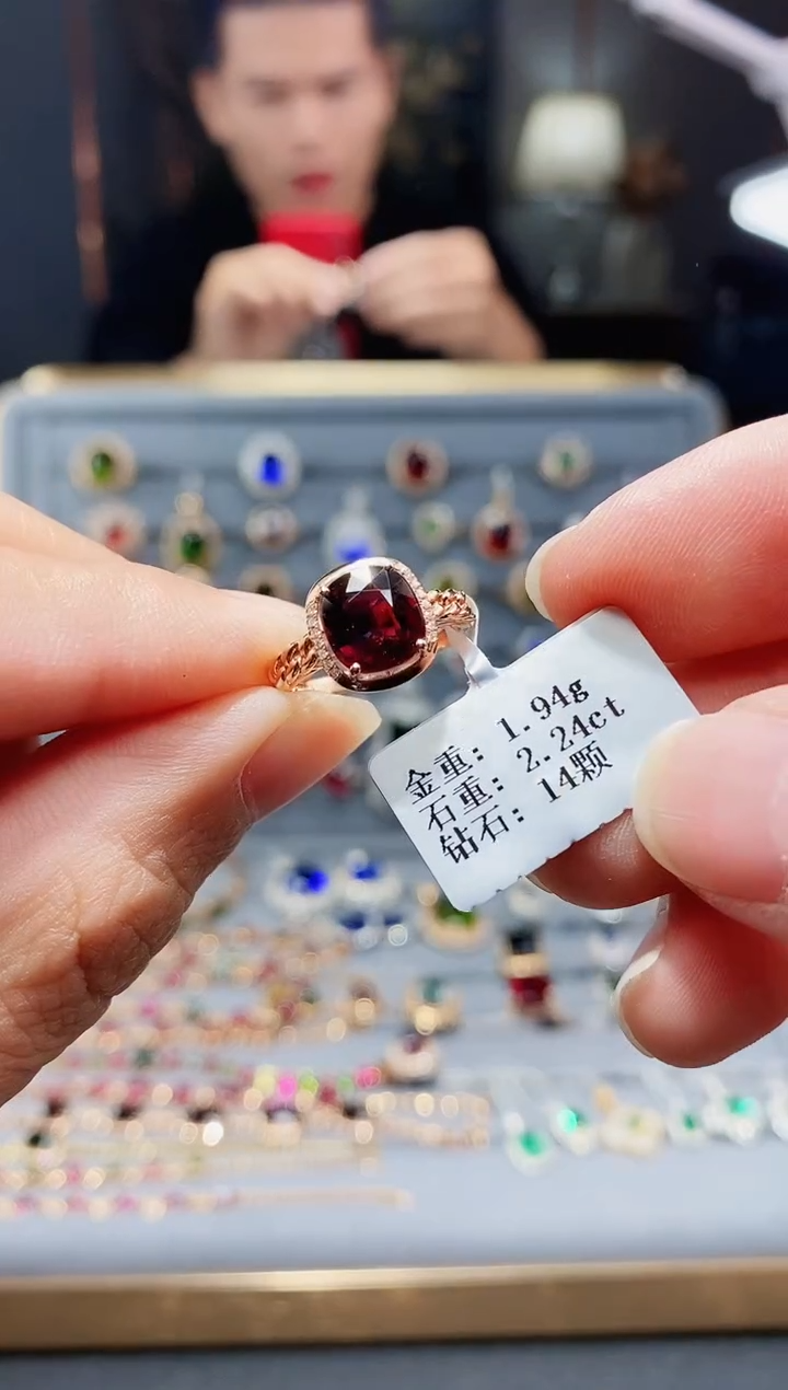 【闪购商品】碧玺戒指18K金镶嵌2.24.