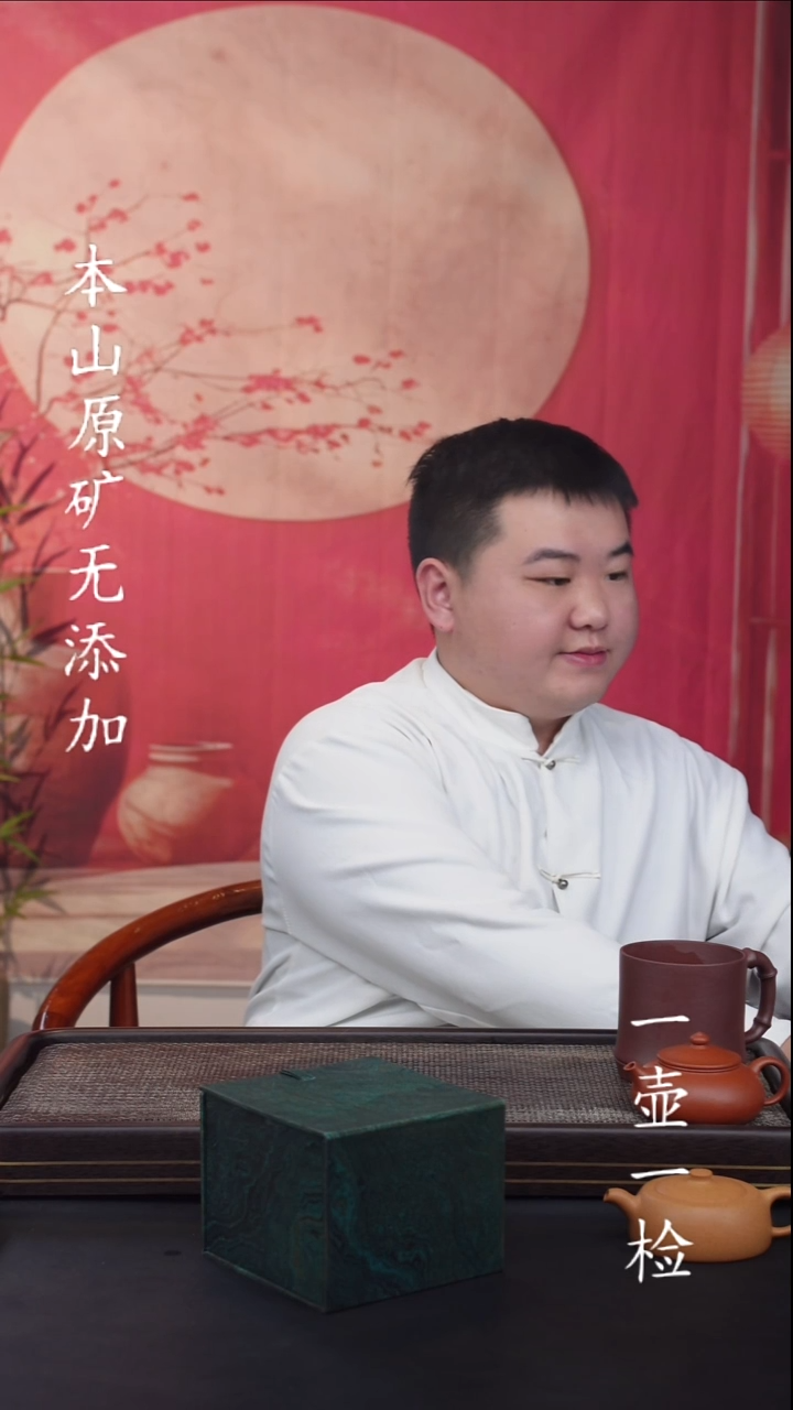 茶壶紫砂宜兴原矿紫砂无添加