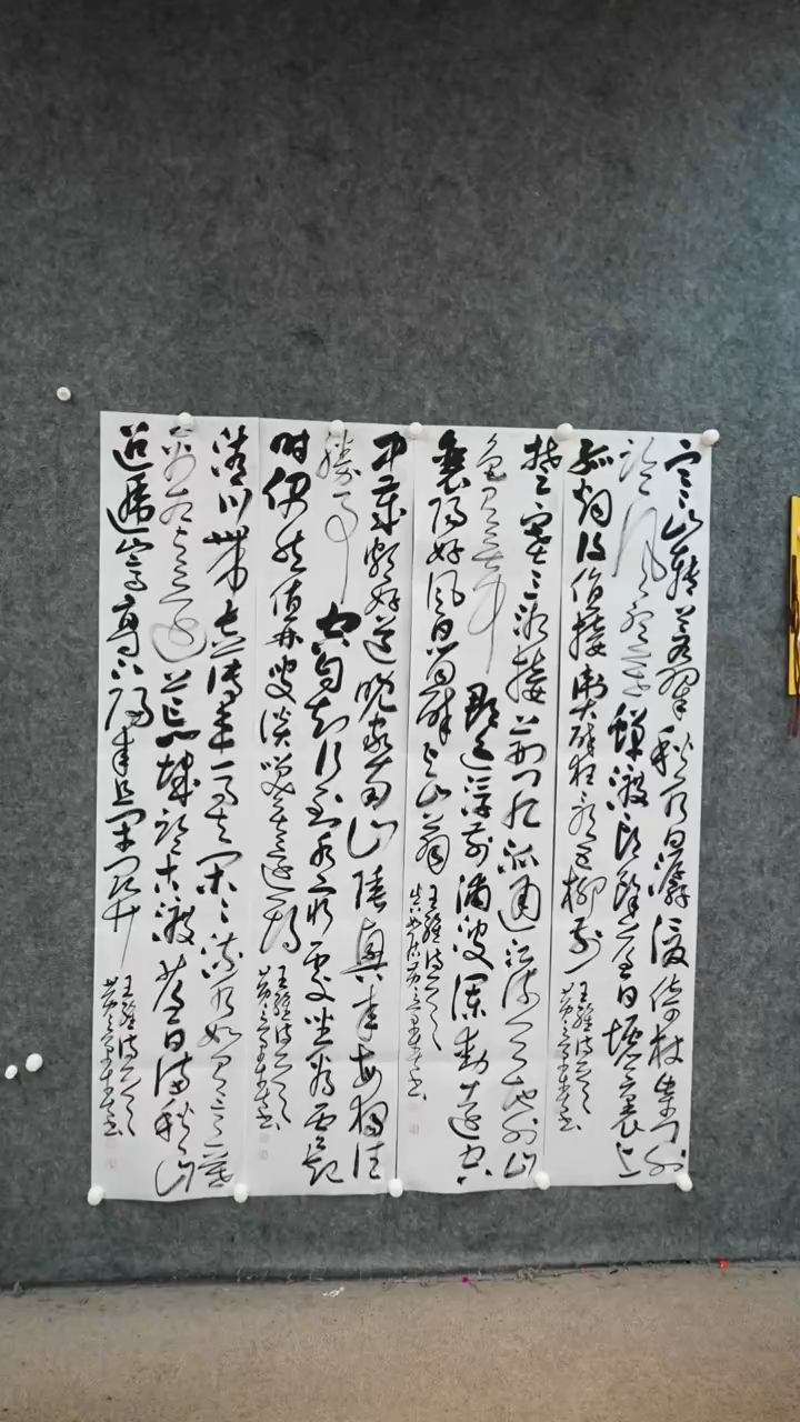 书法书法HJC老师作品