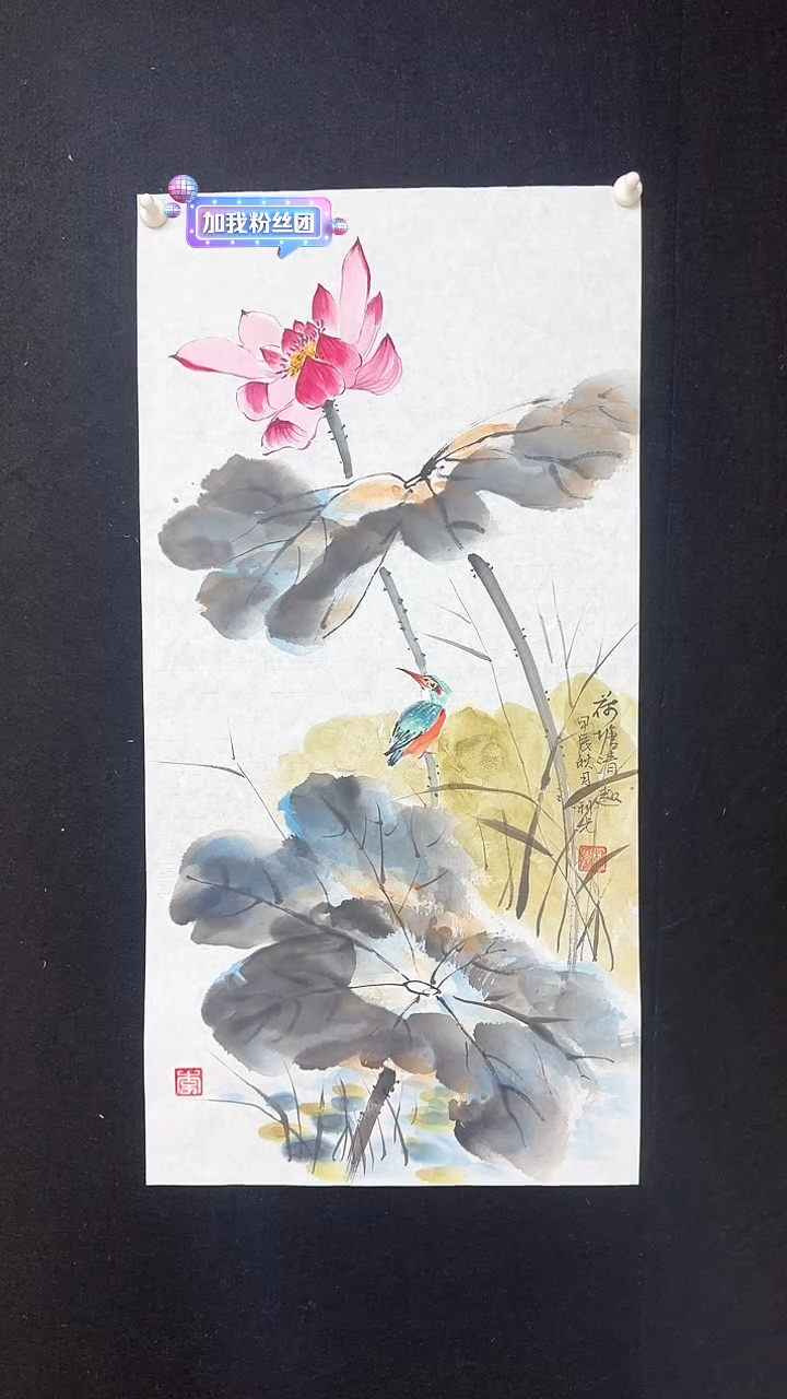 【闪购商品】国画李老师水墨绘画