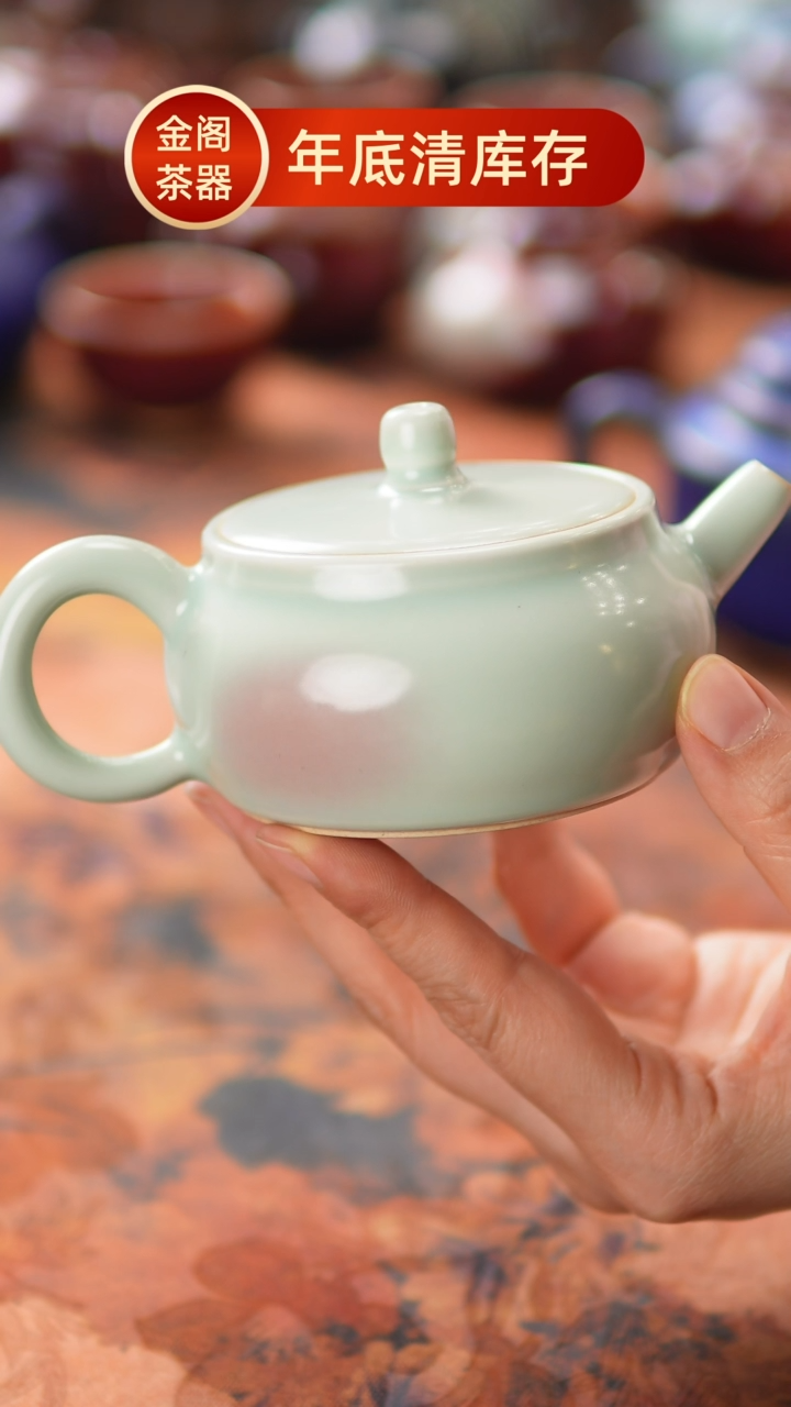 【闪购商品】瓷片566一月十九 不带礼盒