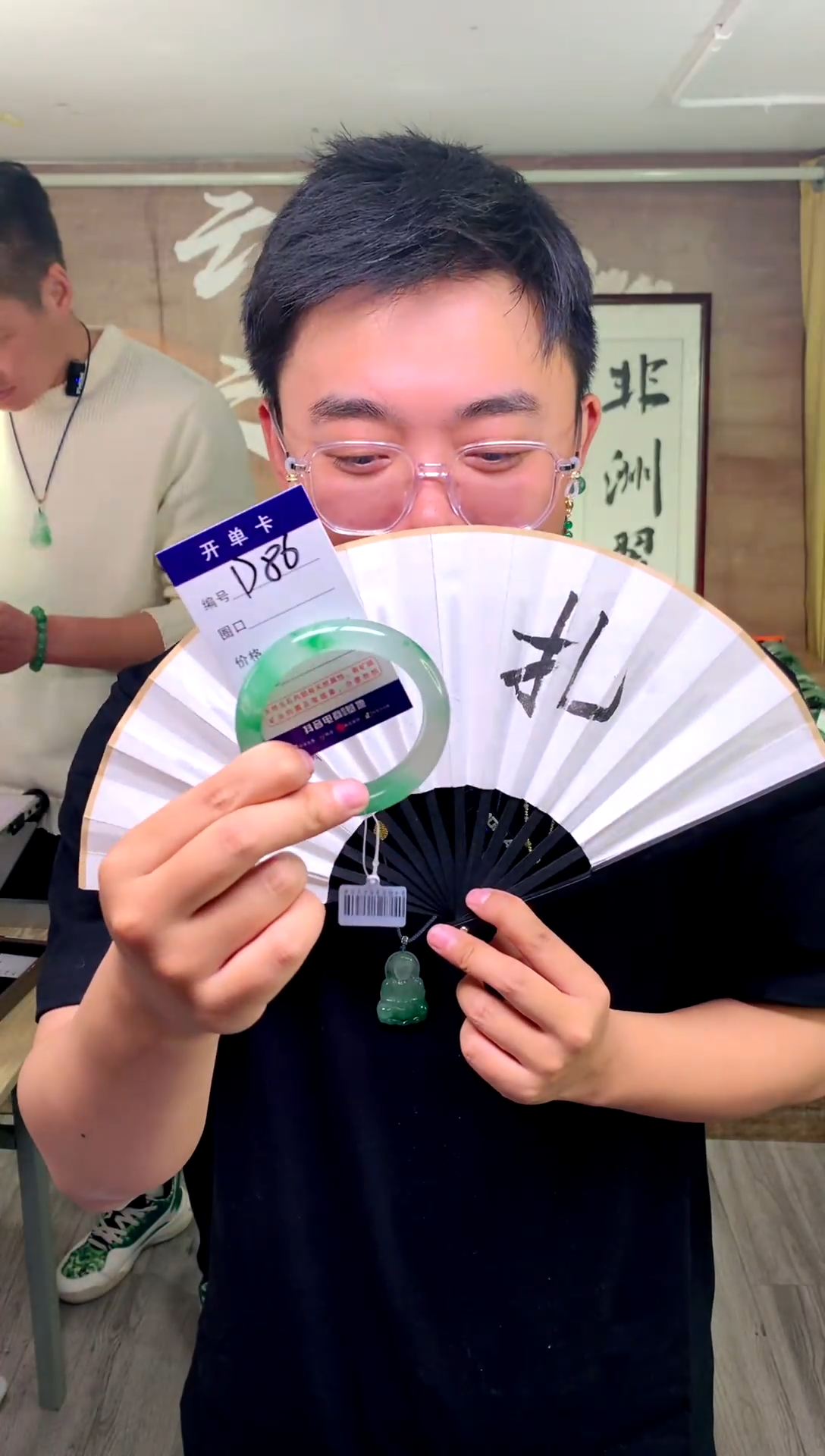 【闪购商品】石英质玉手镯未镶嵌花羽遇工厂 序号86