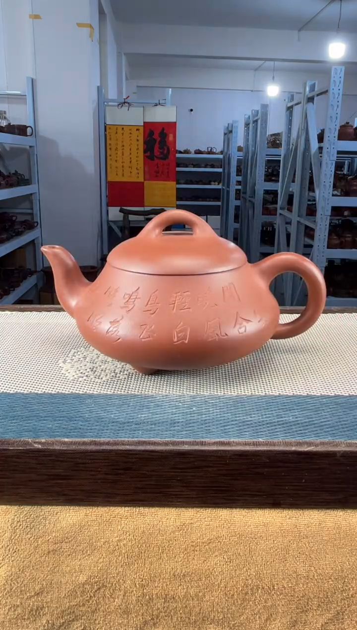 茶壶紫砂31宜兴紫砂380cc