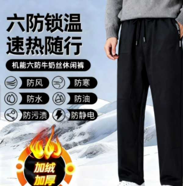 外穿防水绗缝保暖合格品牛奶丝加厚防寒防风fz
