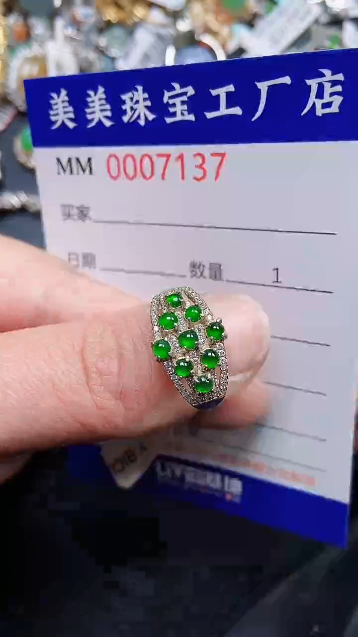 颈饰银S925镶嵌翡翠7137