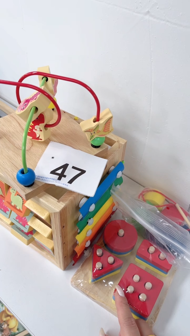 木六面体百宝箱（47）