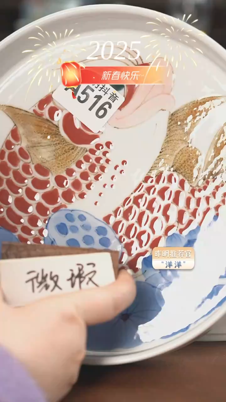 【闪购商品】A516  献瑞水洗（微瑕福利）底裂