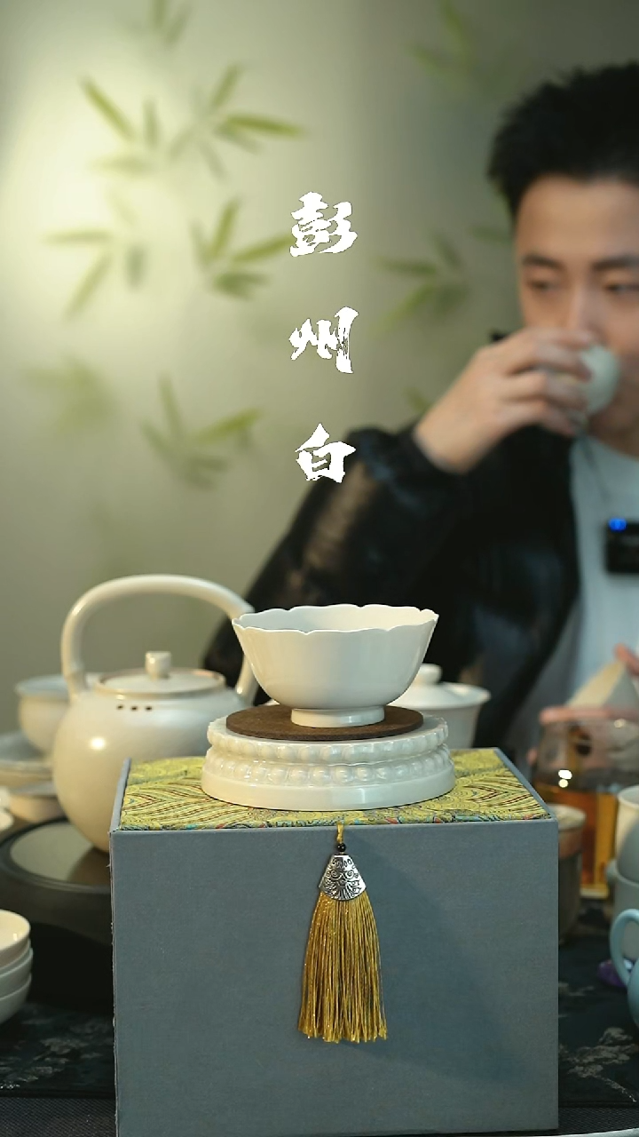 茶具全品 彭州白瓷  花口主人杯 