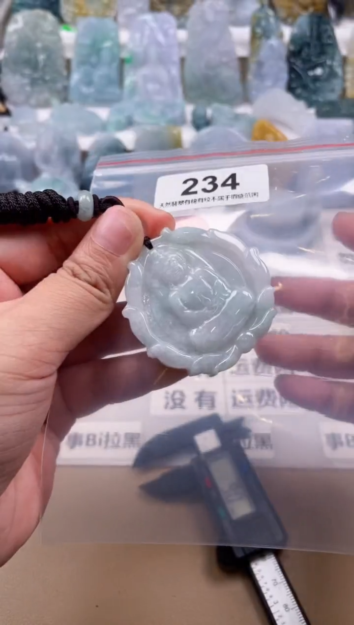 【闪购商品】翡翠颈饰未镶嵌天然缅甸A货翡翠234