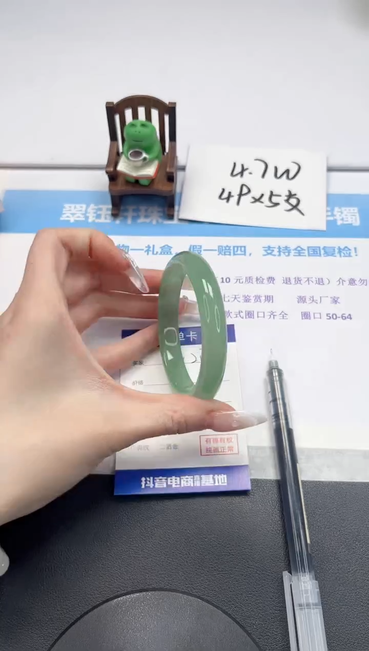 【闪购商品】石英质玉手镯未镶嵌V217-60.3