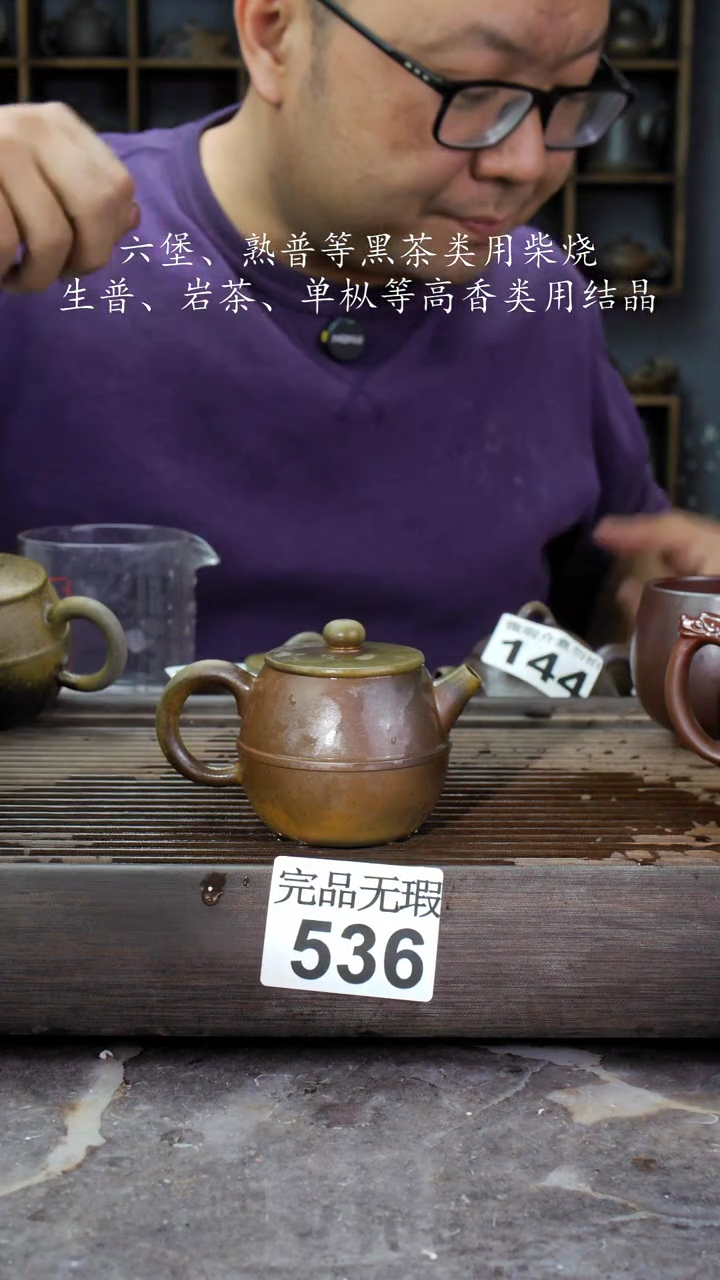 【闪购商品】壶536四大名陶钦州坭兴陶