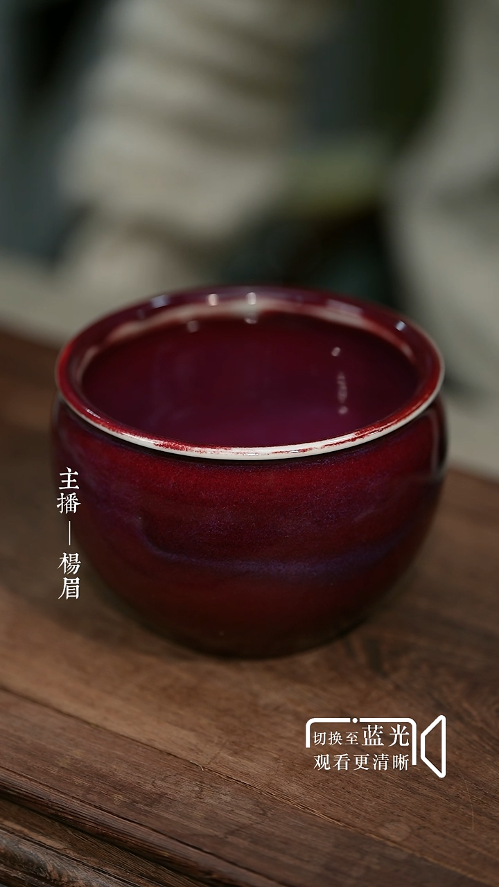 ?****?钧红建水-钧瓷窑变釉-眉