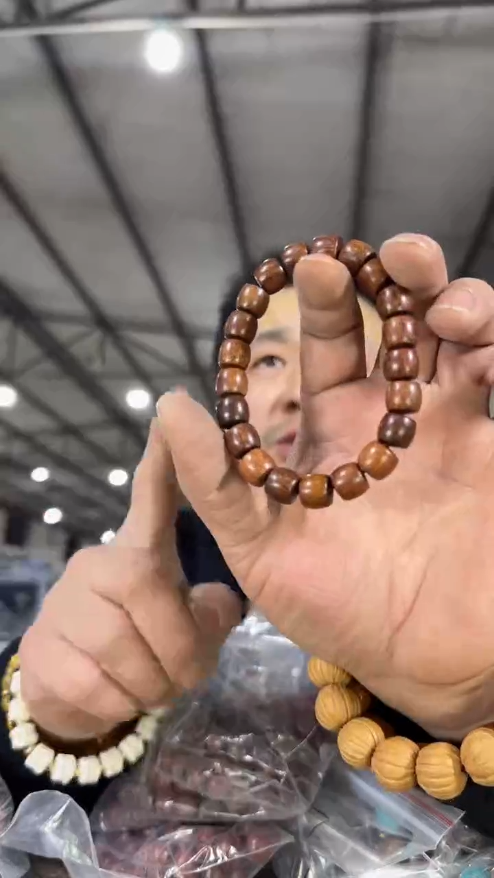 【闪购商品】花梨木类无事牌H32实物为准