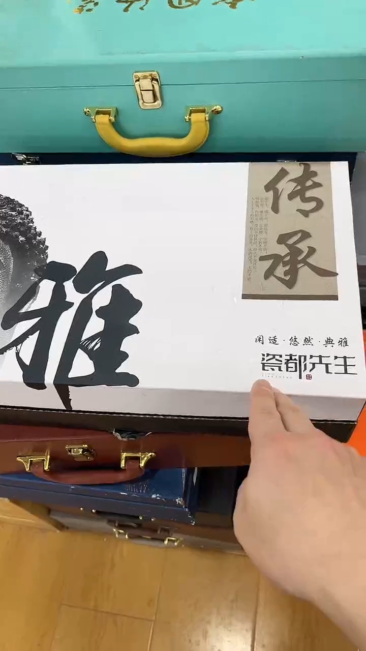 【闪购商品】岩传茶具岩传茶具@TZ651