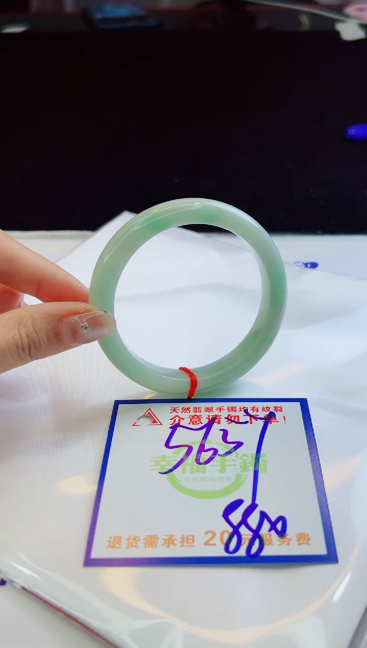 翡翠未镶嵌手镯天然缅甸A货！A货！A货！A货！A货！