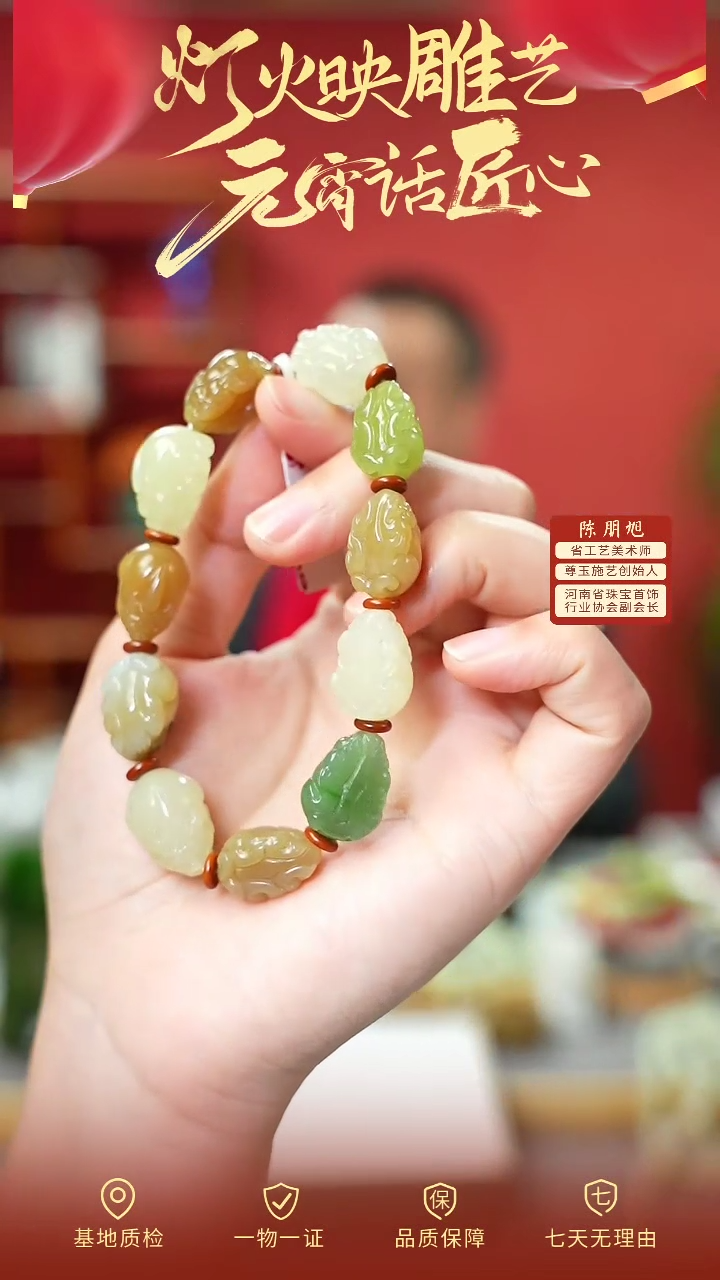 【闪购商品】和田玉手串未镶嵌cz