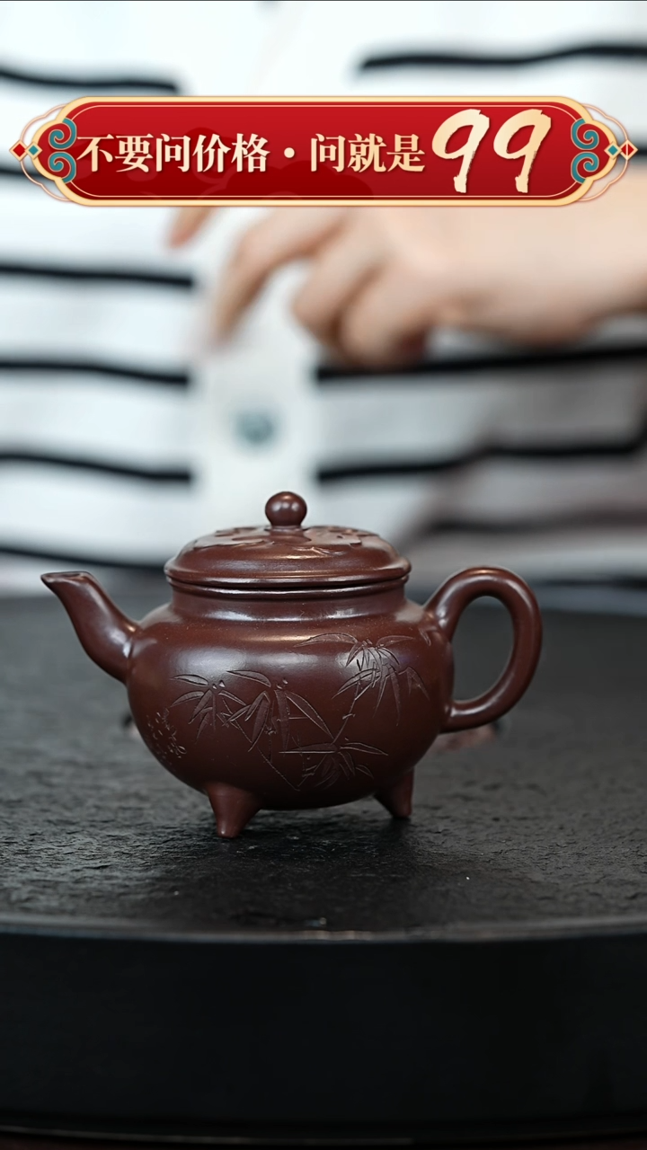 茶壶紫砂宜兴紫砂