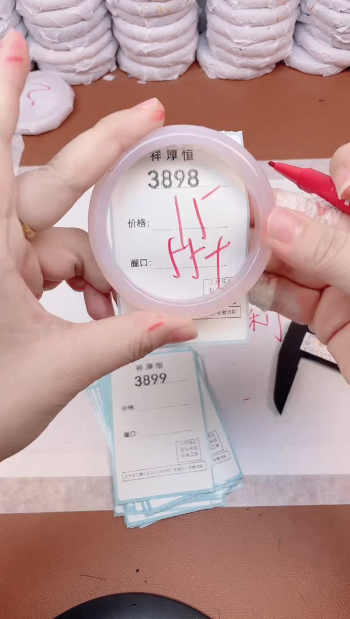 【闪购商品】玛瑙/玉髓手镯未镶嵌3898