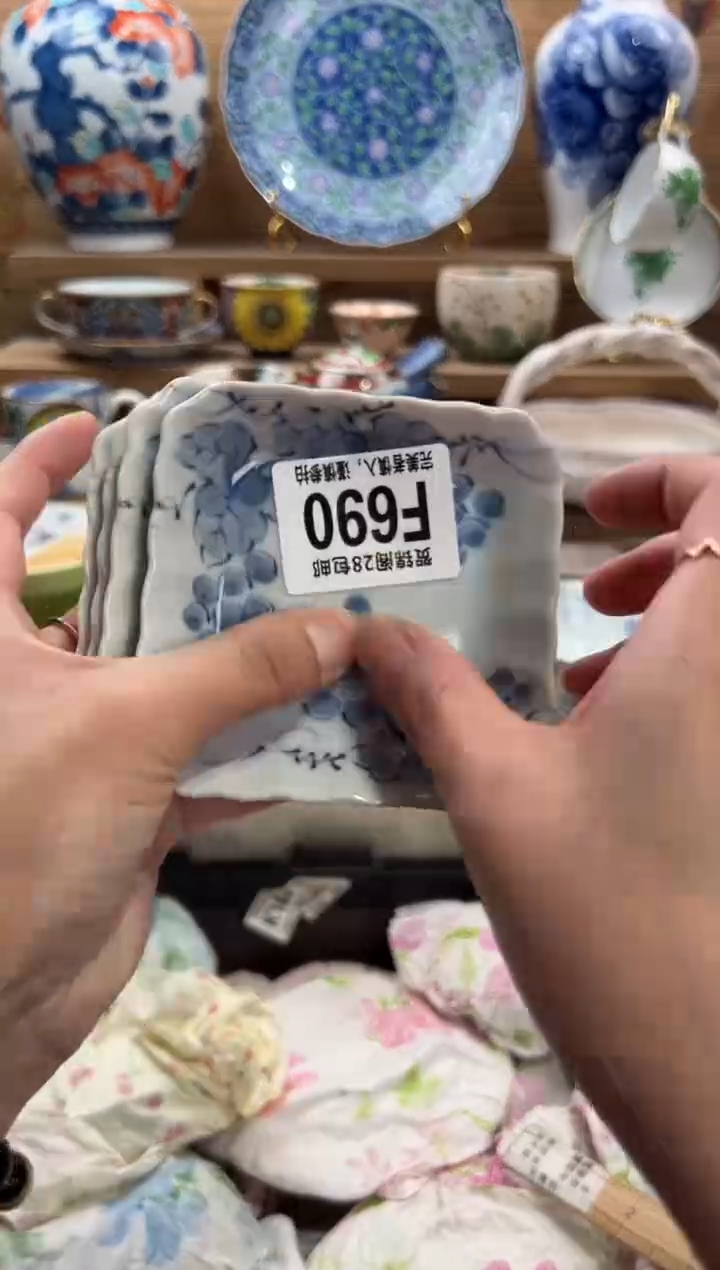 瓷片湫**?     F690