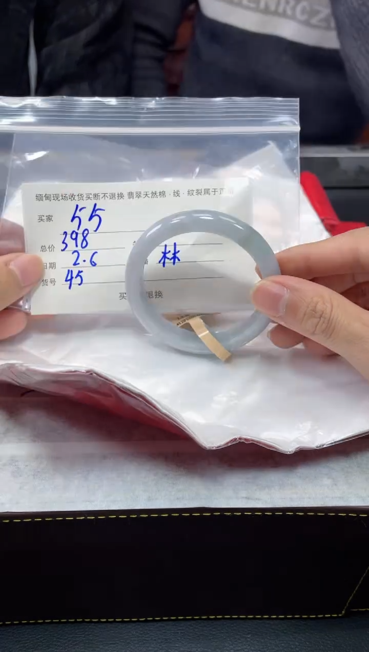 【闪购商品】定制翡翠1未镶嵌毛货手镯需精细抛光/54