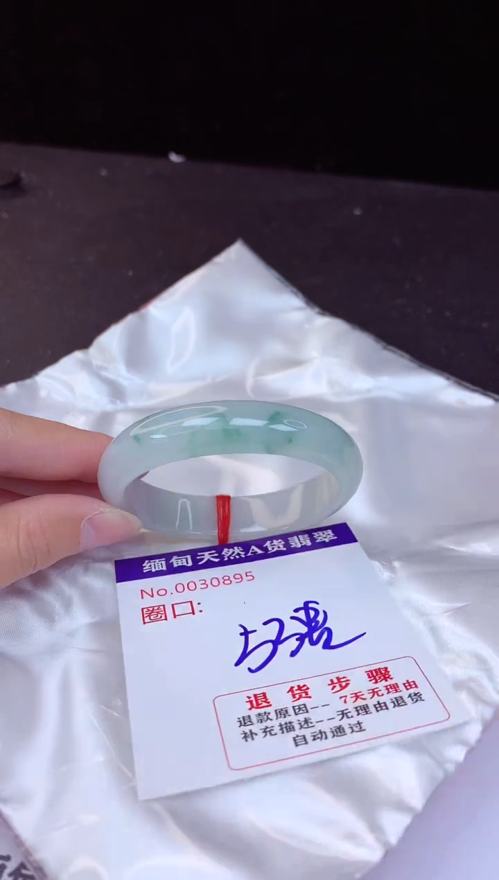 【闪购商品】翡翠手镯未镶嵌53贵妃