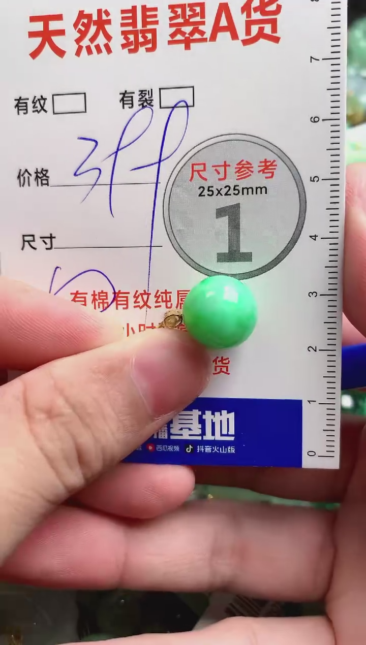 翡翠18K金镶嵌颈饰0616321564