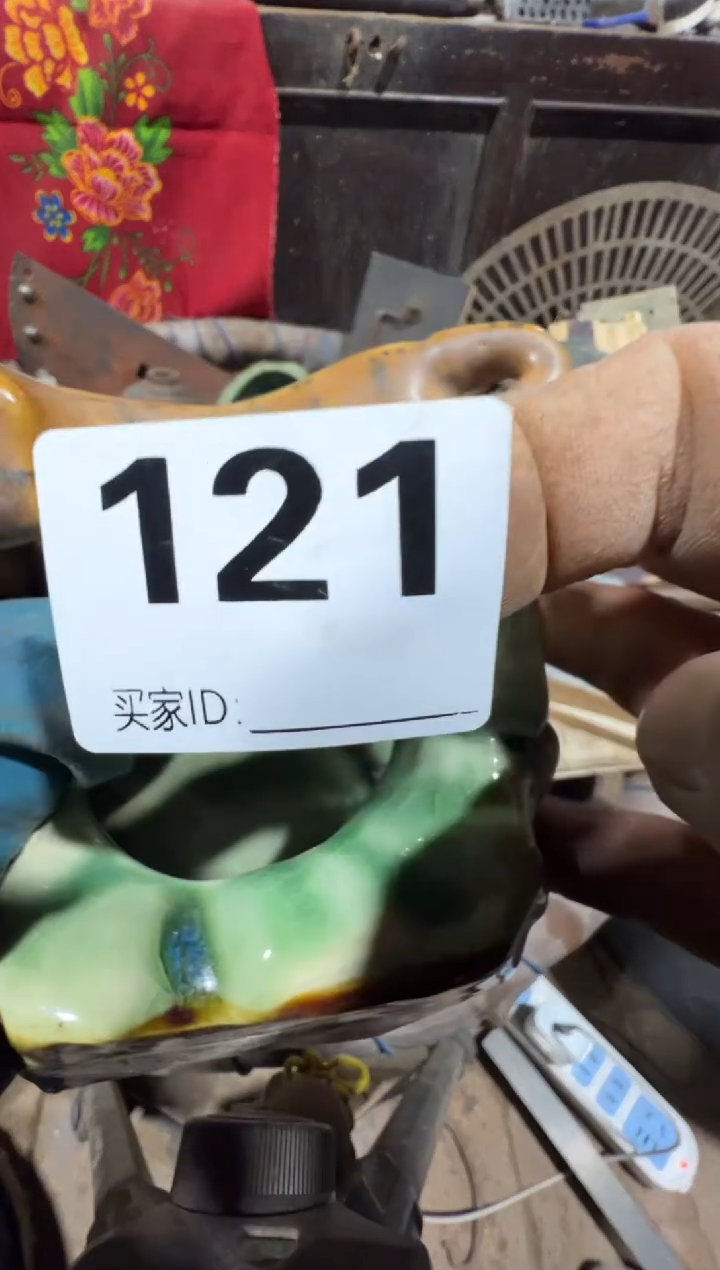 抗***利08180老王直播间专属链接
