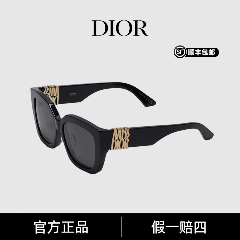DIOR/迪奥时尚暖系流光新款方形迪奥太阳镜DIOR-MISSDIOR S2F