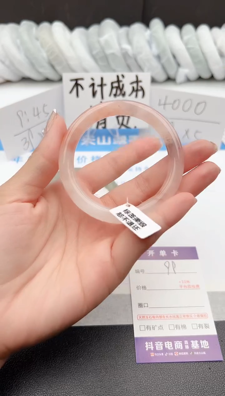 【闪购商品】石英质玉手镯未镶嵌j99-T54.7