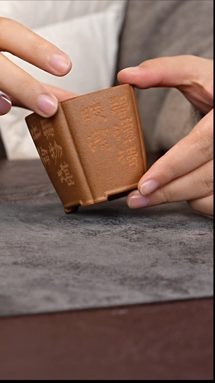 茶杯紫砂全手工 四方 刻绘 段泥