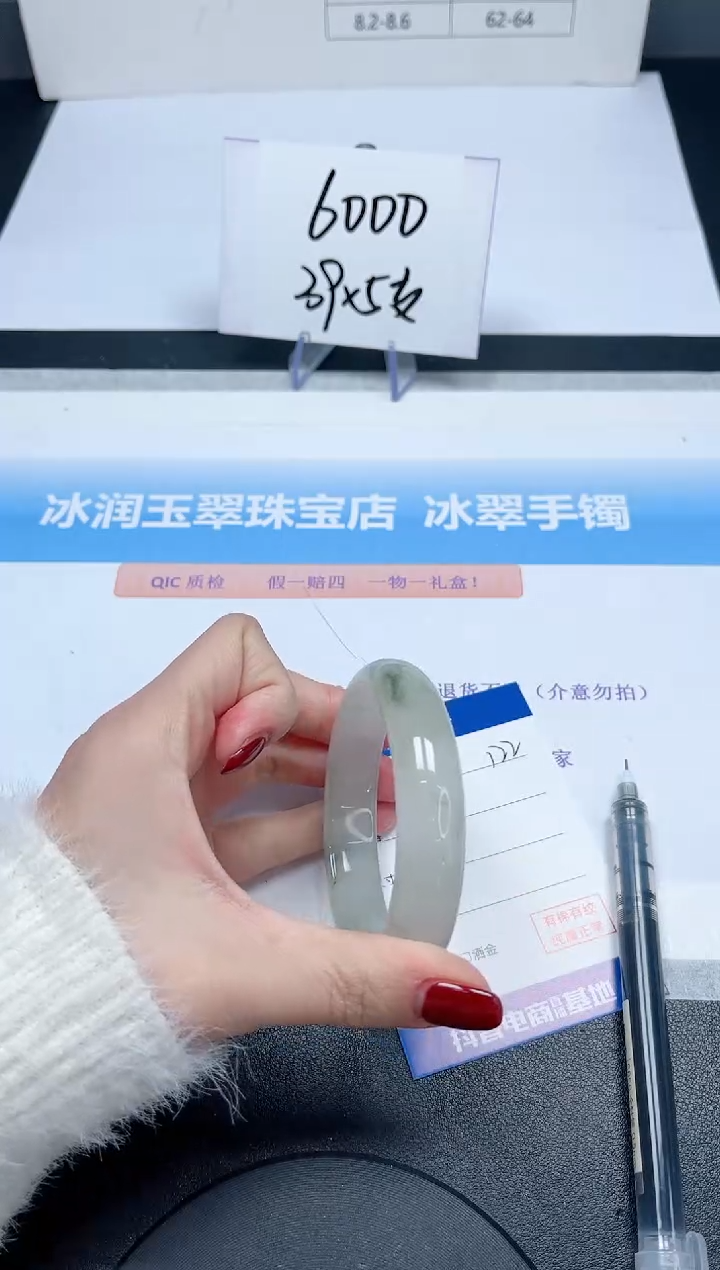 【闪购商品】石英质玉手镯未镶嵌122-55.7